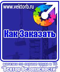 vektorb.ru Барьерные дорожные ограждения в Минеральных Водах