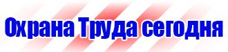 Типовой журнал по технике безопасности в Минеральных Водах vektorb.ru
