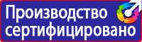 Запрещающие дорожные знаки с табличками в Минеральных Водах vektorb.ru
