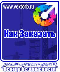 vektorb.ru Плакаты Автотранспорт в Минеральных Водах