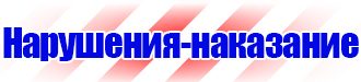 Обозначение труб сжатого воздуха в Минеральных Водах купить vektorb.ru