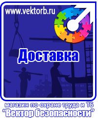 vektorb.ru Стенды в Минеральных Водах